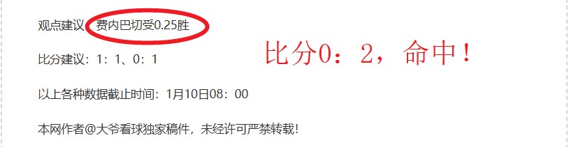 意韩巴三大,足球巨星联,袂竞技,B体育官网,APP下载,注册领彩金,官方网站,网站入口
