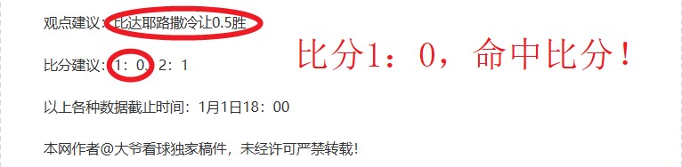 巴特勒场外,强势,勇士内部实,B体育官网,APP下载,注册领彩金,官方网站,网站入口