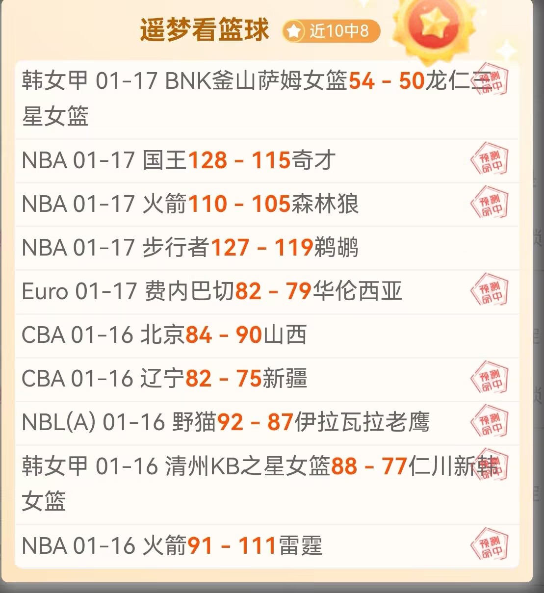 大卫助中国,队锁定,年米兰冬奥,B体育官网,APP下载,注册领彩金,官方网站,网站入口