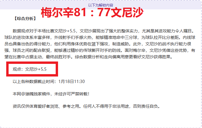 瓜帅禁令下,法拉利豪车,禁行,B体育官网,APP下载,注册领彩金,官方网站,网站入口