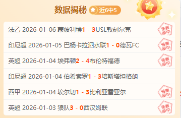 曼联坚定卡,塞米罗留队,决心,B体育官网,APP下载,注册领彩金,官方网站,网站入口