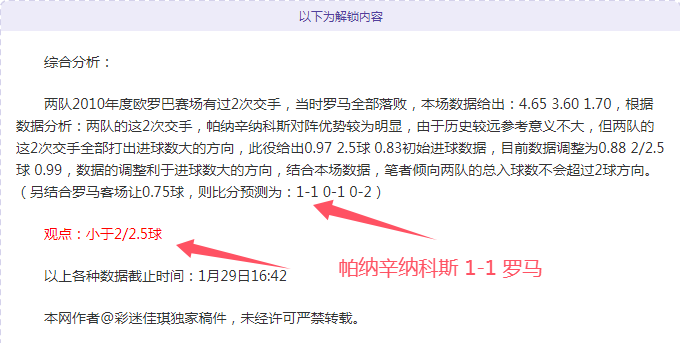 罗勇专家解,析大乐透期,号推荐策略,B体育官网,APP下载,注册领彩金,官方网站,网站入口