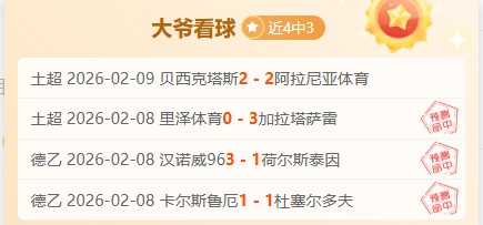 孙悦回忆,年国家体育,馆篮球盛宴,B体育官网,APP下载,注册领彩金,官方网站,网站入口