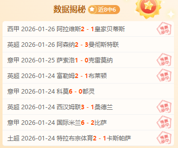 热刺后防核,心缺席,水晶宫后防,B体育官网,APP下载,注册领彩金,官方网站,网站入口