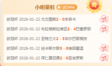 亚冬会亮点,日精彩瞬间,中国军团夺,B体育官网,APP下载,注册领彩金,官方网站,网站入口