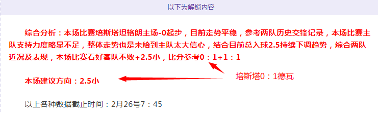 焦点战,辽宁与青岛,激战,B体育官网,APP下载,注册领彩金,官方网站,网站入口