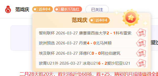 扎卡家庭再,添新成员,第三个女儿,B体育官网,APP下载,注册领彩金,官方网站,网站入口