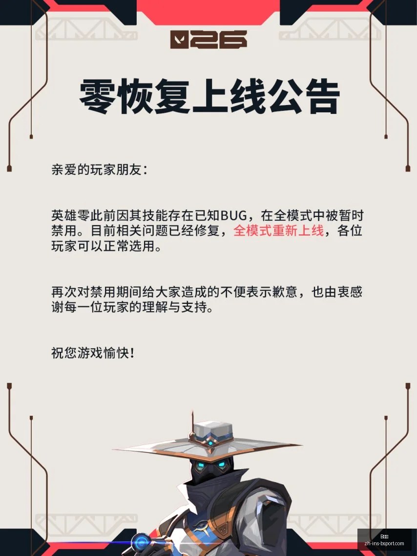 战争机器,事变日,开发成本达,B体育官网,B体育App,B体育直播,B体育娱乐,B体育入口