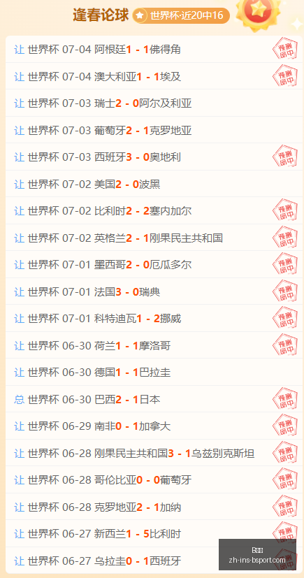 独家,赛季热门联,比分解析与,B体育官网,B体育App,B体育直播,B体育娱乐,B体育入口