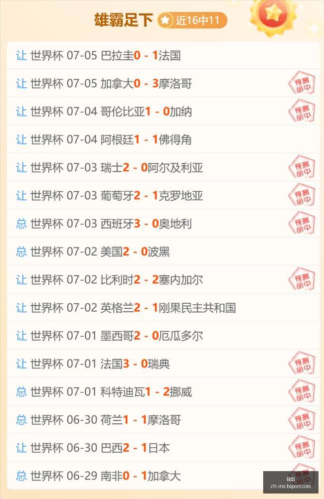 沃特金斯冲,突一触即发,彼得森回击,B体育官网,B体育App,B体育直播,B体育娱乐,B体育入口