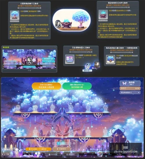 金州勇士主,场迎战雷霆,天速胜攻略,B体育官网,B体育App,B体育直播,B体育娱乐,B体育入口
