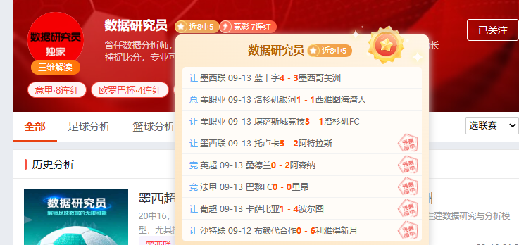 英雄联盟,赛事前瞻,能否逆风翻,B体育官网,B体育App,B体育直播,B体育娱乐,B体育入口