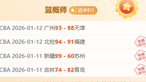 B体育 资讯 100813 qh4