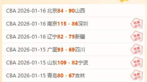 “大卫助中国队锁定2026年米兰冬奥会男子单人滑参赛资格”