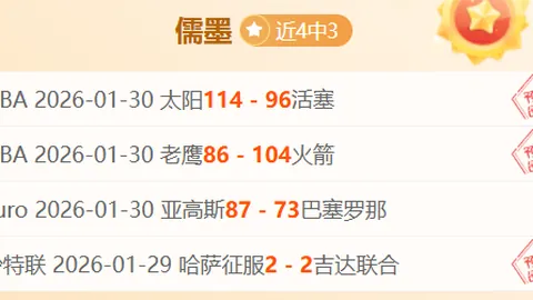 中国冰壶混双亚冬会胜菲律宾，夺得铜奖