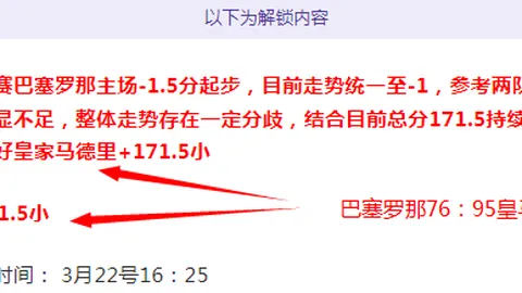 中国亚冬会狂揽32金27银26铜，人民日报客户端热烈点赞！