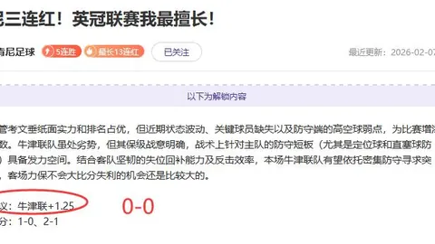 维尼修斯稳居金球奖赔率首位，罗德里紧绷其后，梅西排名升至前五