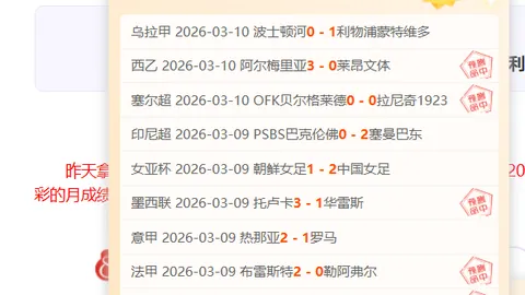 大乐透期号专家推荐：安塔利亚3天连胜质合分析