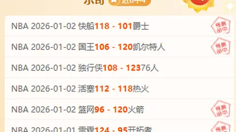 “基米希伤病非肌纤维撕裂，有望周五重返赛场”