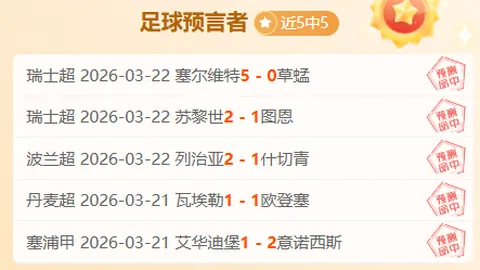 “深圳队决战主场，力图四日复仇取胜”