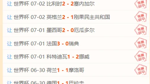 独家2026赛季热，B体育官网，门联赛，比分解析与胜负攻略一网打尽