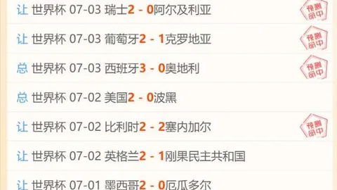 沃特金斯冲突一触即发B体育娱乐：彼得森回击遭误判未升级至红牌